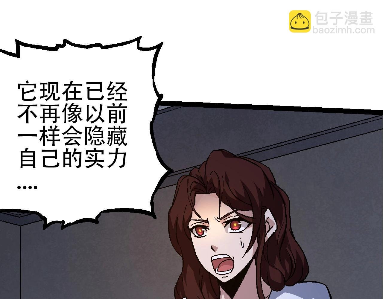 第75话 灵力导弹来袭