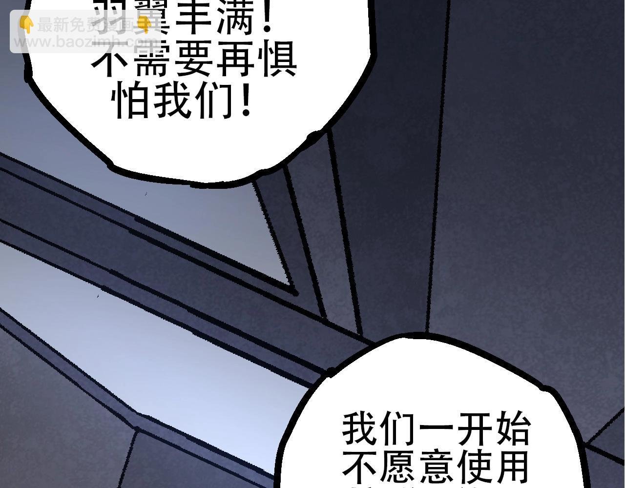 第75话 灵力导弹来袭