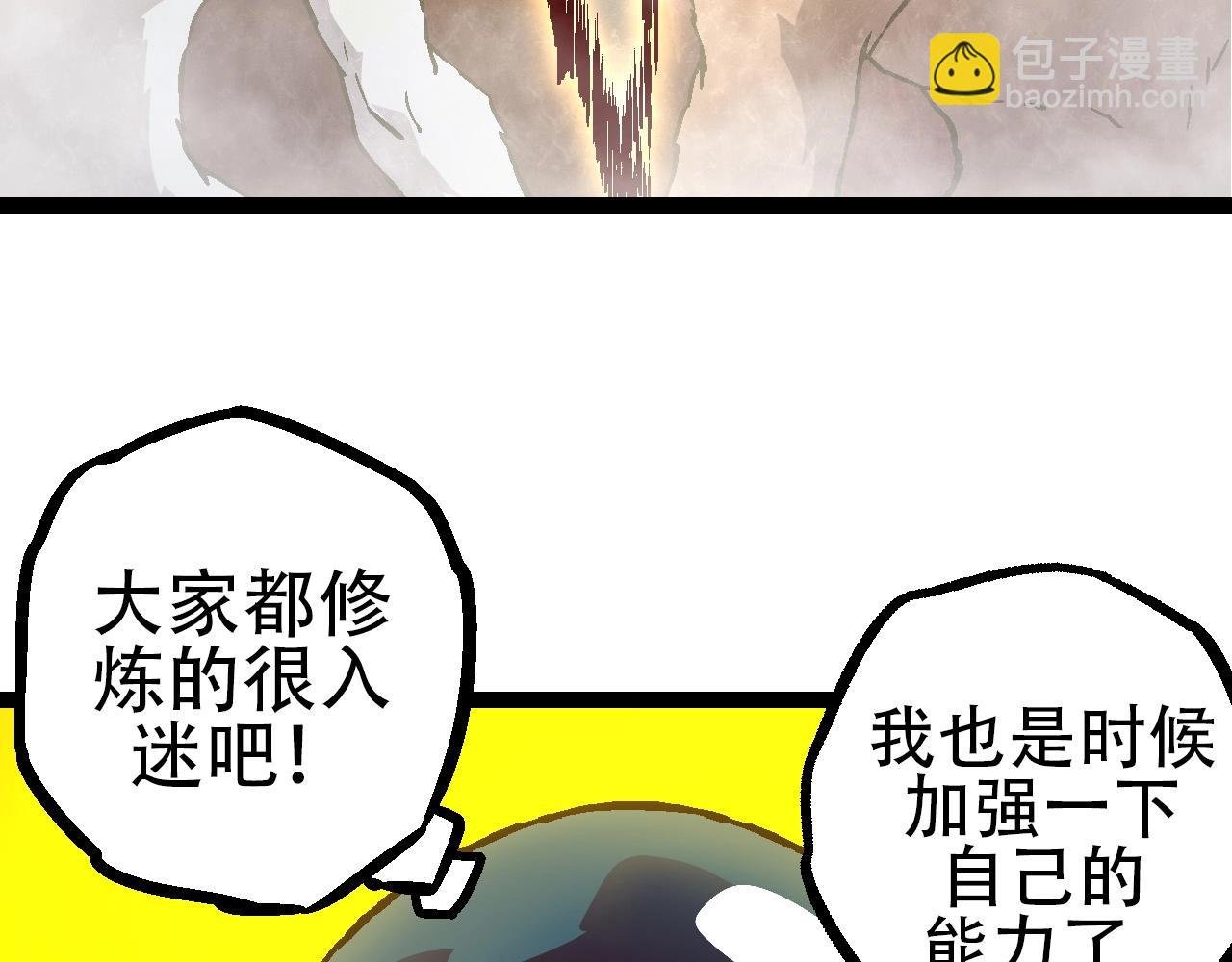 第75话 灵力导弹来袭