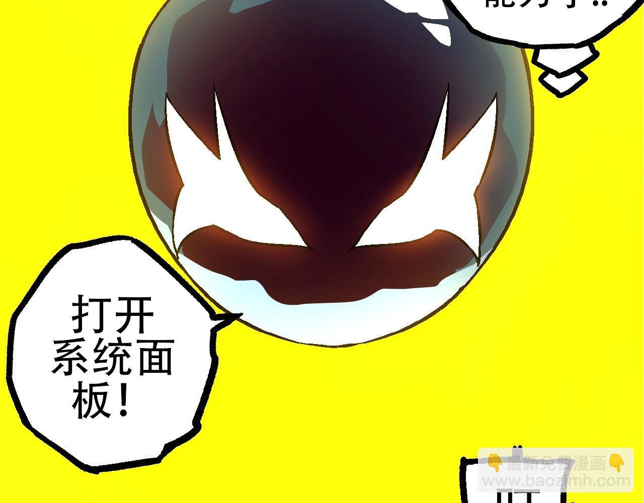 第75话 灵力导弹来袭