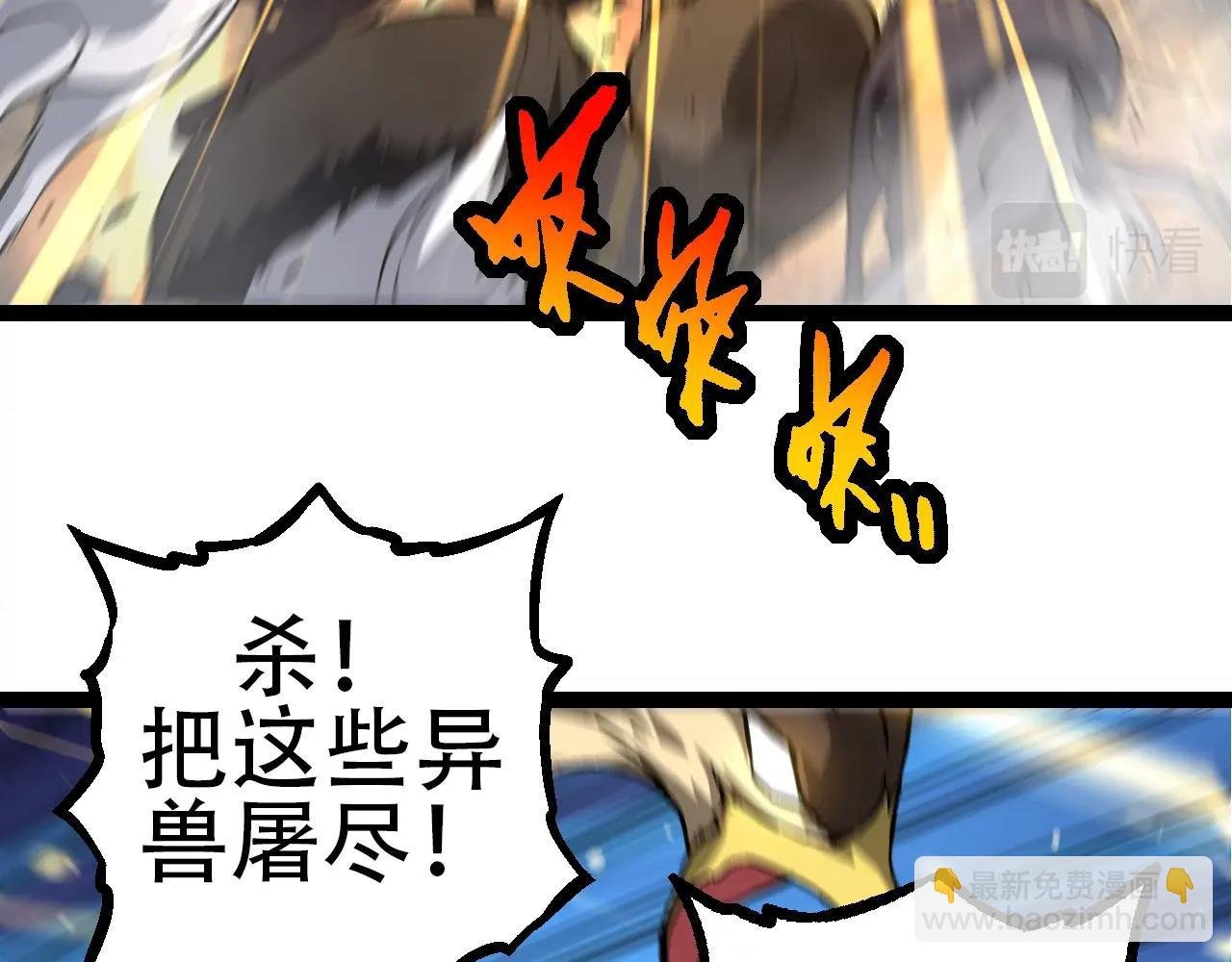 第76话 树界降临