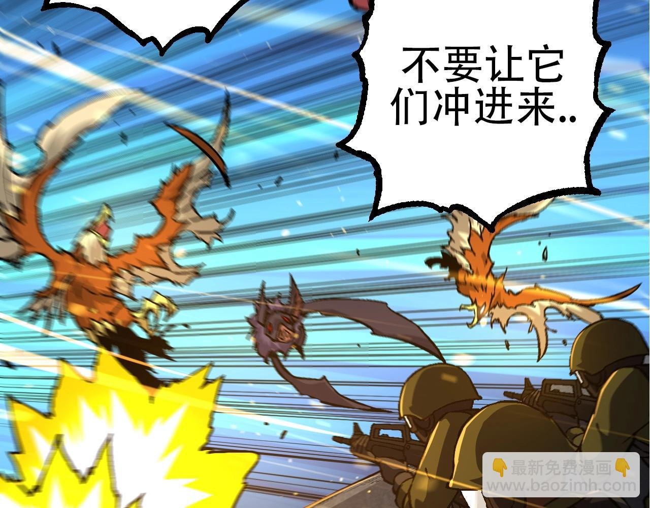第76话 树界降临