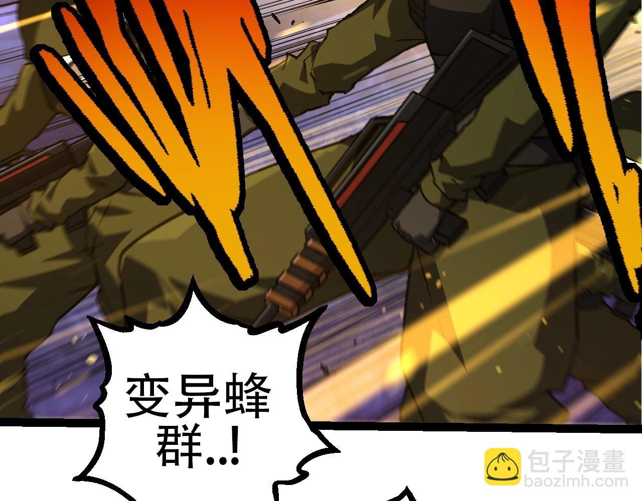 第76话 树界降临