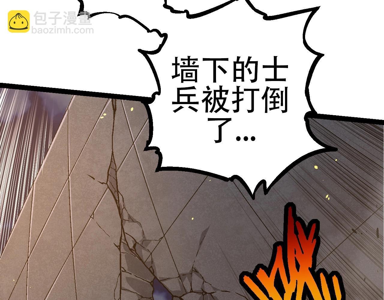 第76话 树界降临