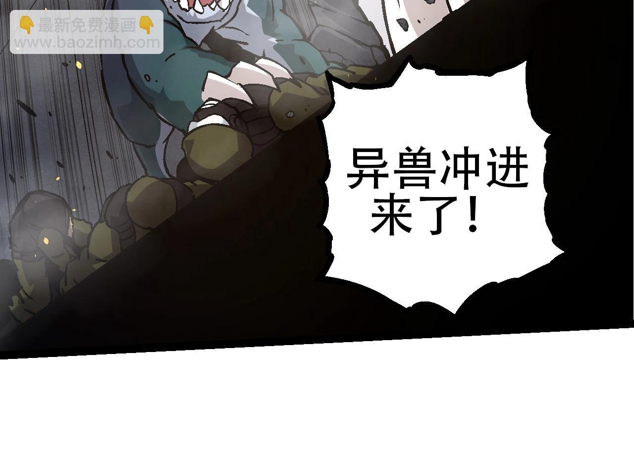 第76话 树界降临