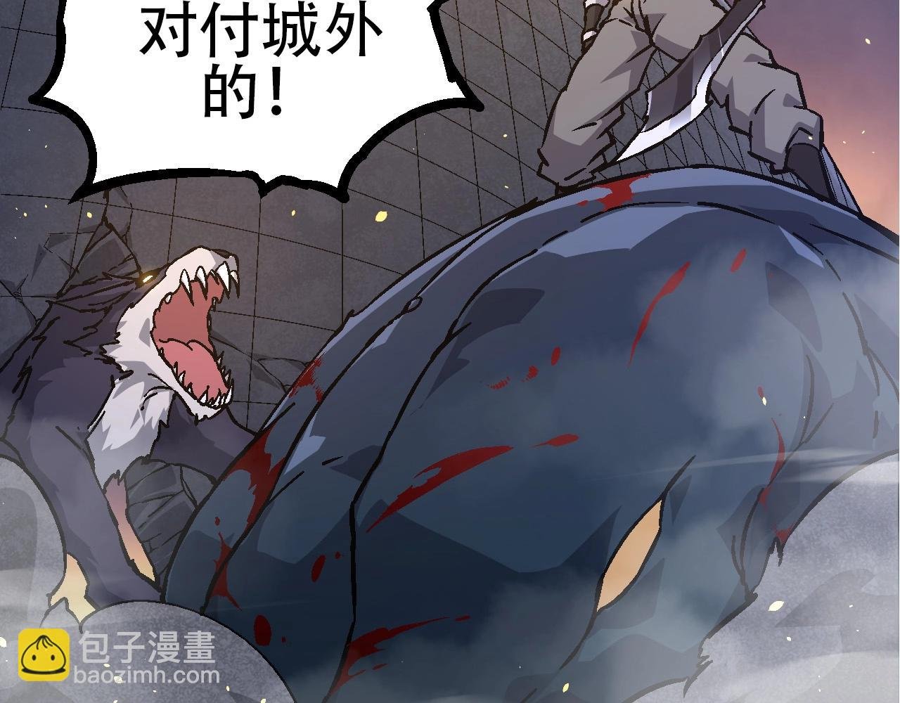 第76话 树界降临