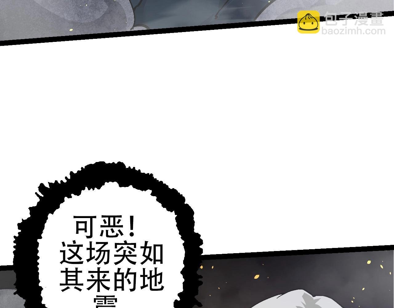 第76话 树界降临