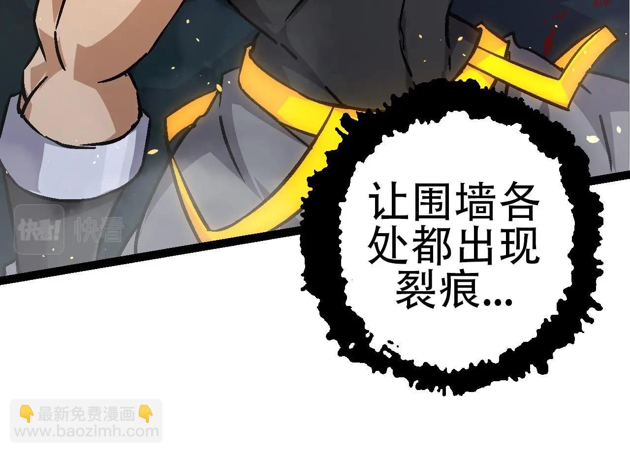 第76话 树界降临
