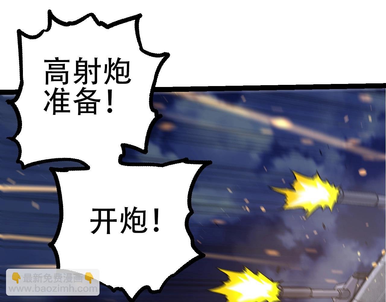 第76话 树界降临
