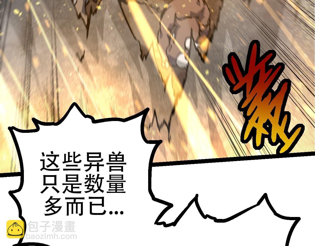 第76话 树界降临
