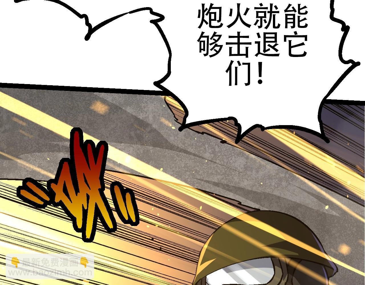 第76话 树界降临