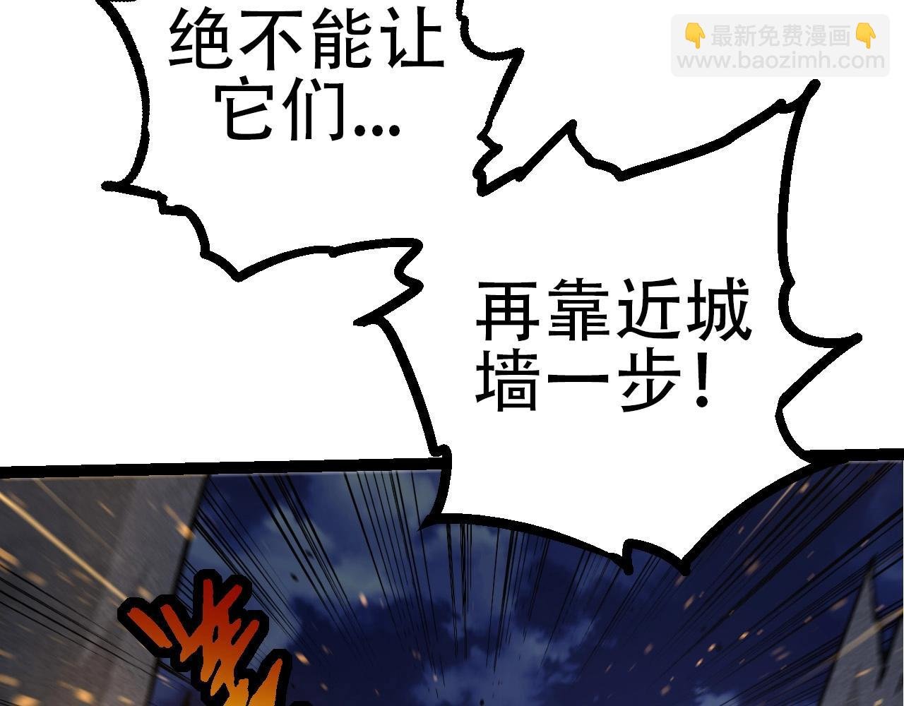 第76话 树界降临