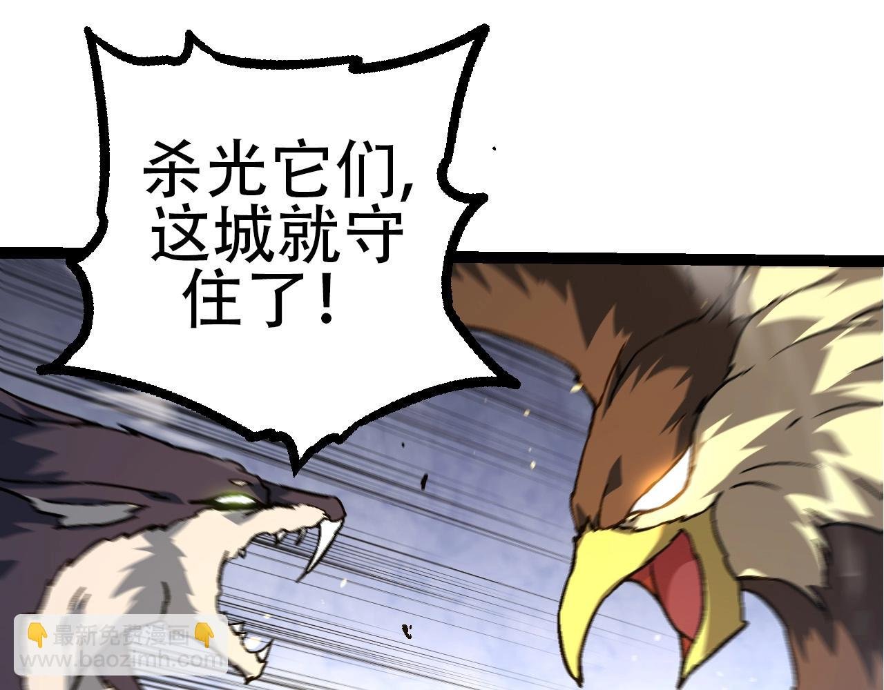第76话 树界降临