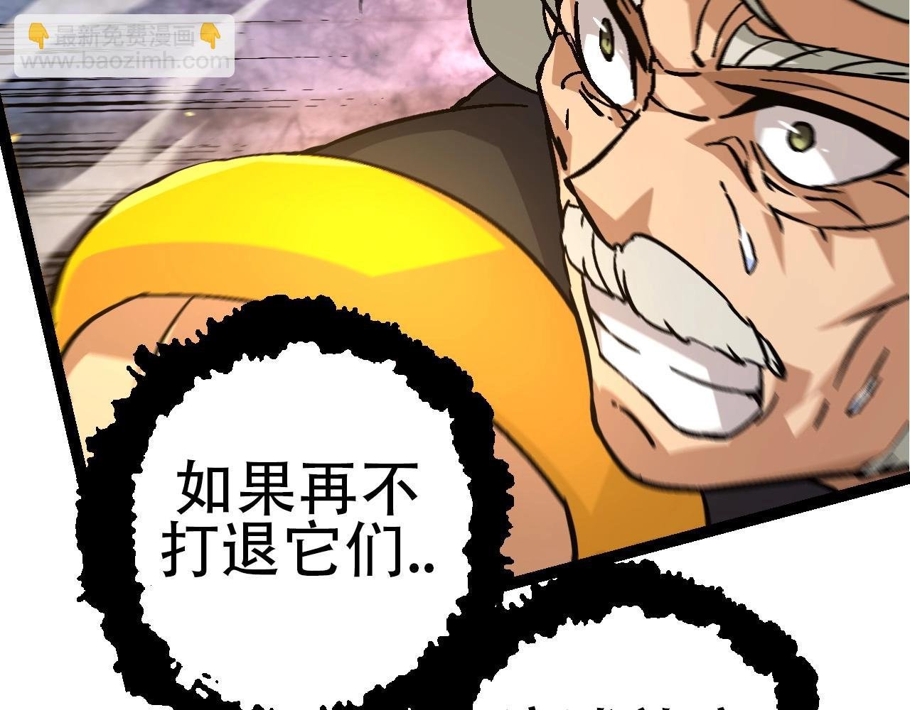 第76话 树界降临