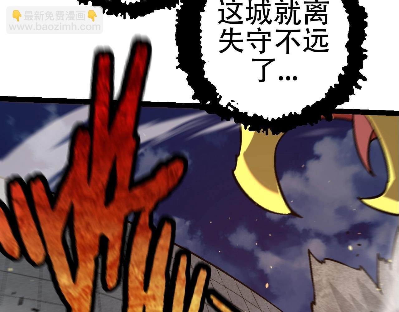 第76话 树界降临