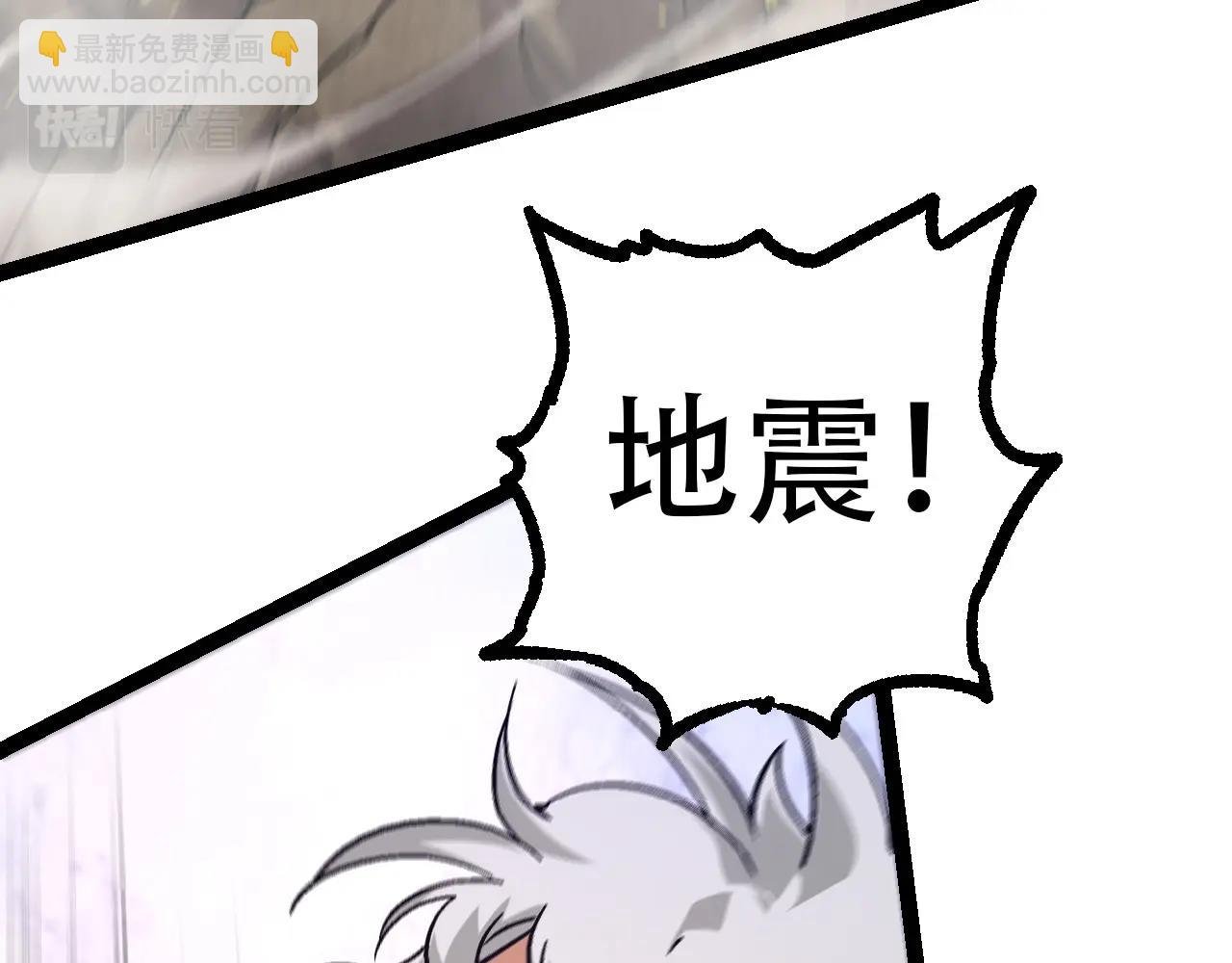 第76话 树界降临