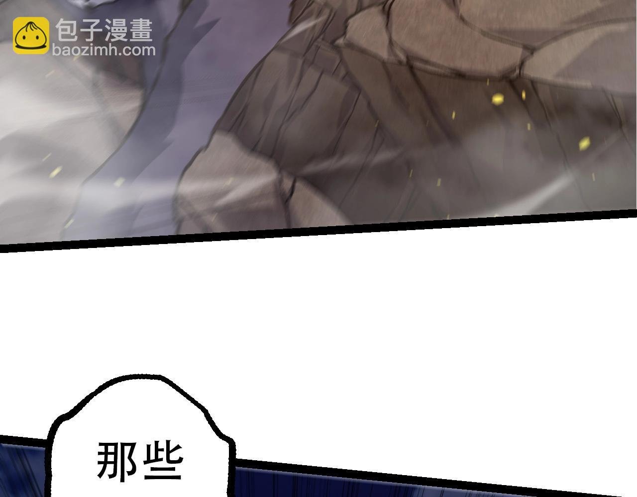 第76话 树界降临