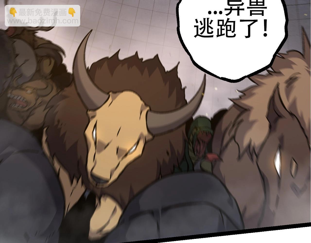 第76话 树界降临