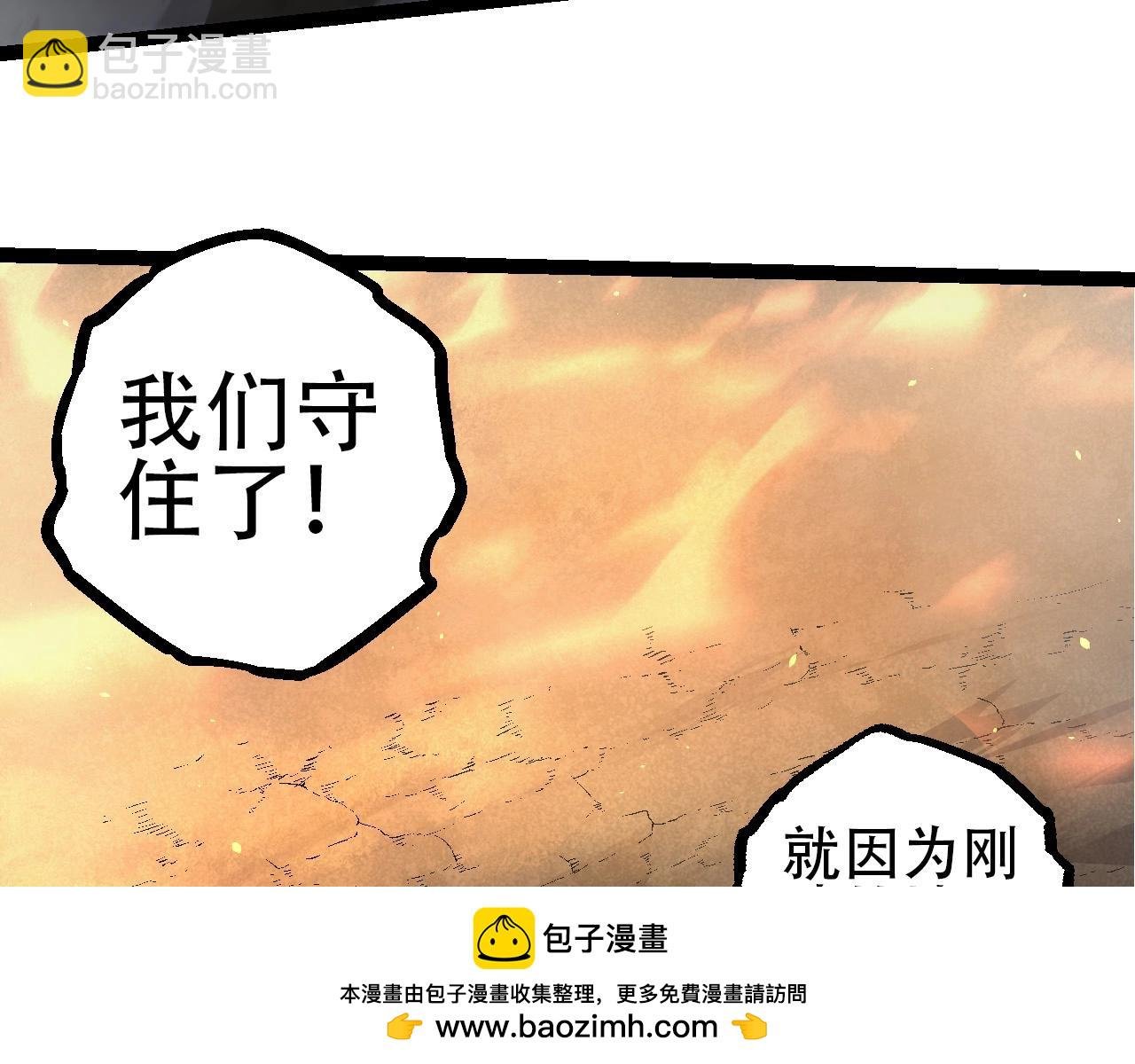 第76话 树界降临