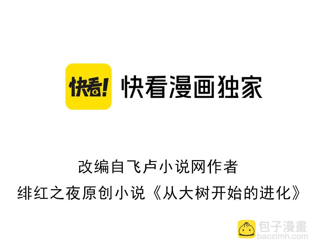 第77话 二十万人质