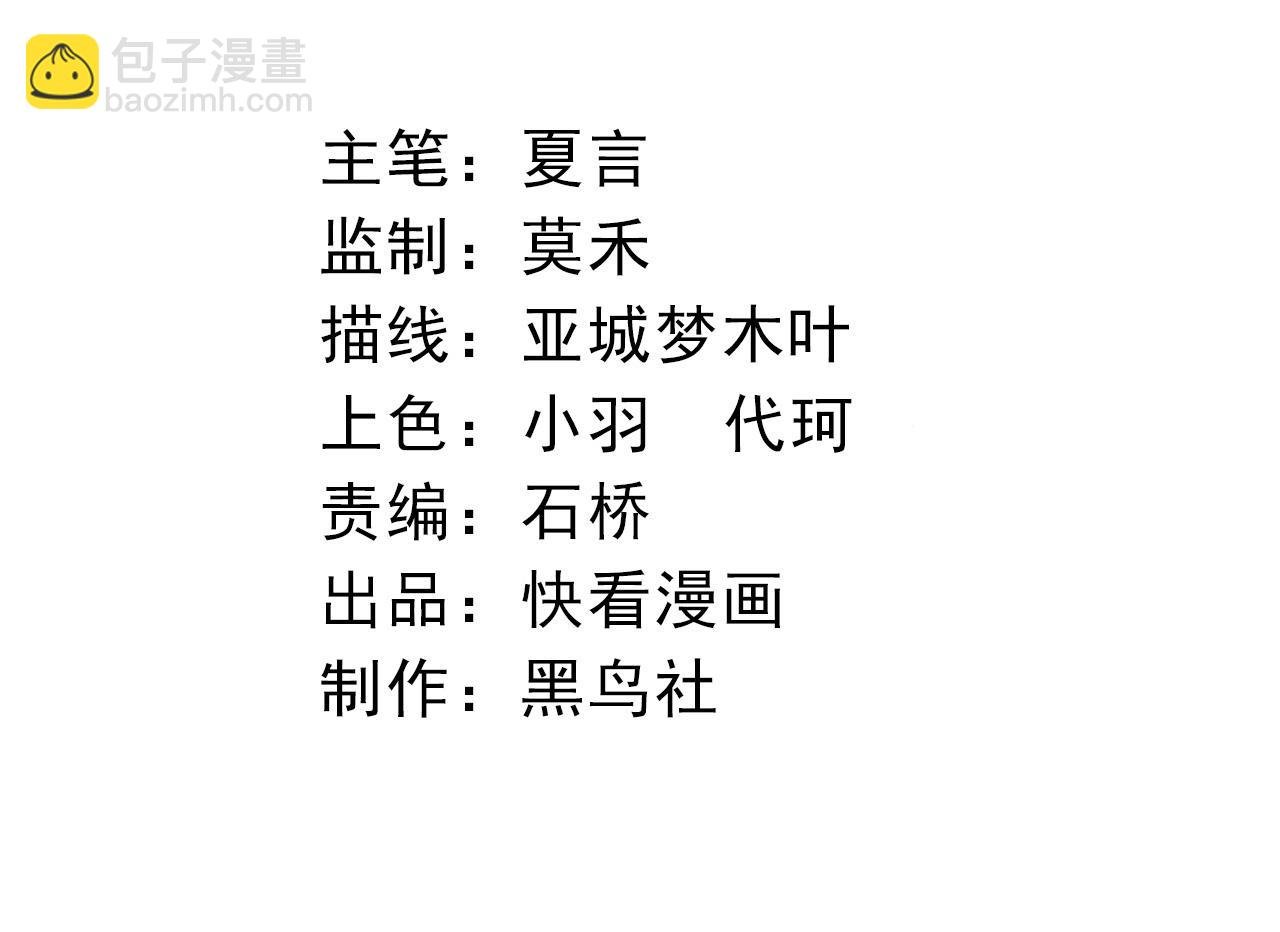 第77话 二十万人质