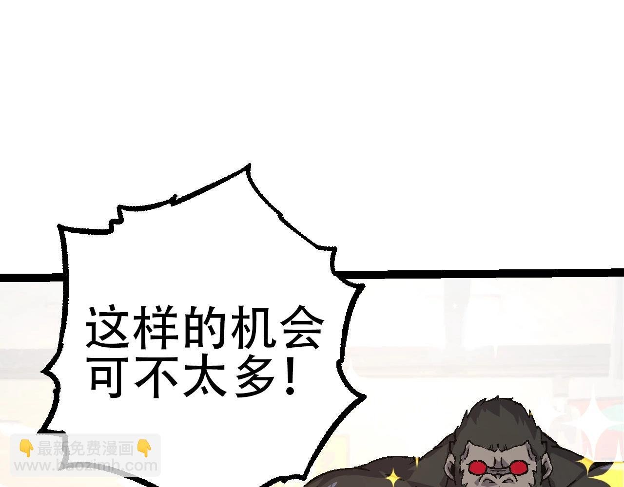 第77话 二十万人质