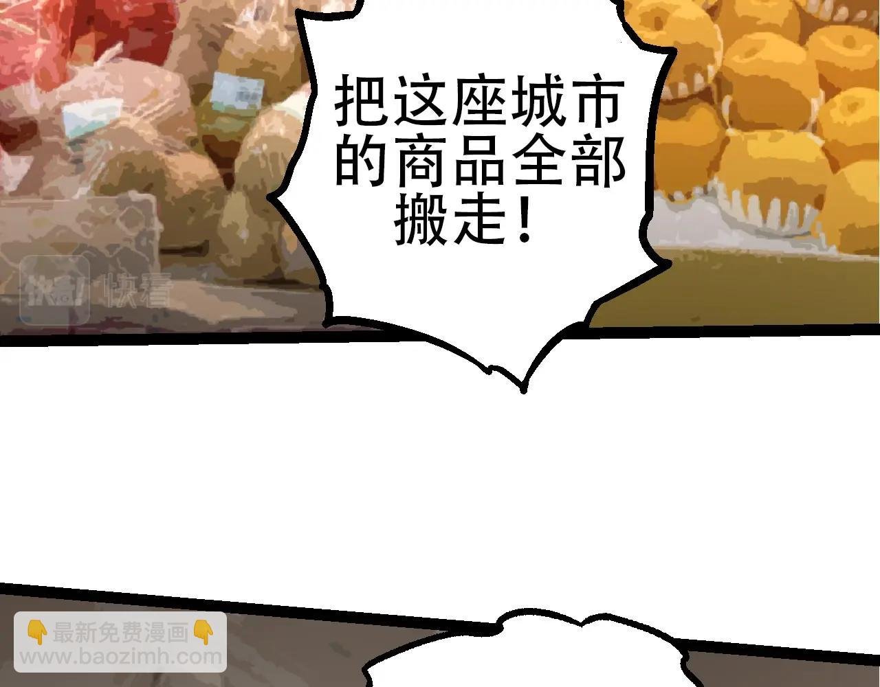 第77话 二十万人质