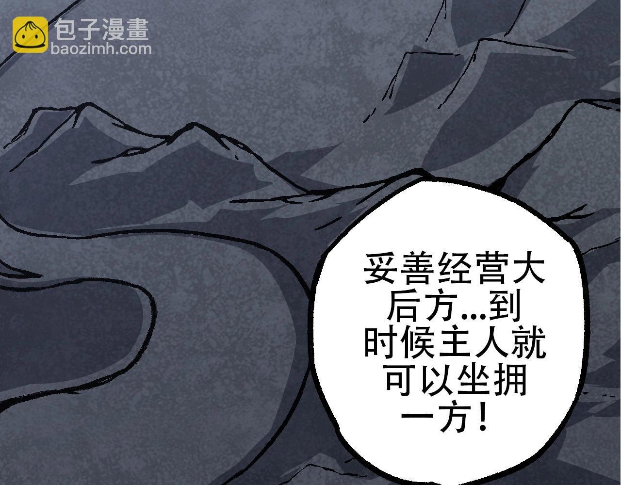 第77话 二十万人质