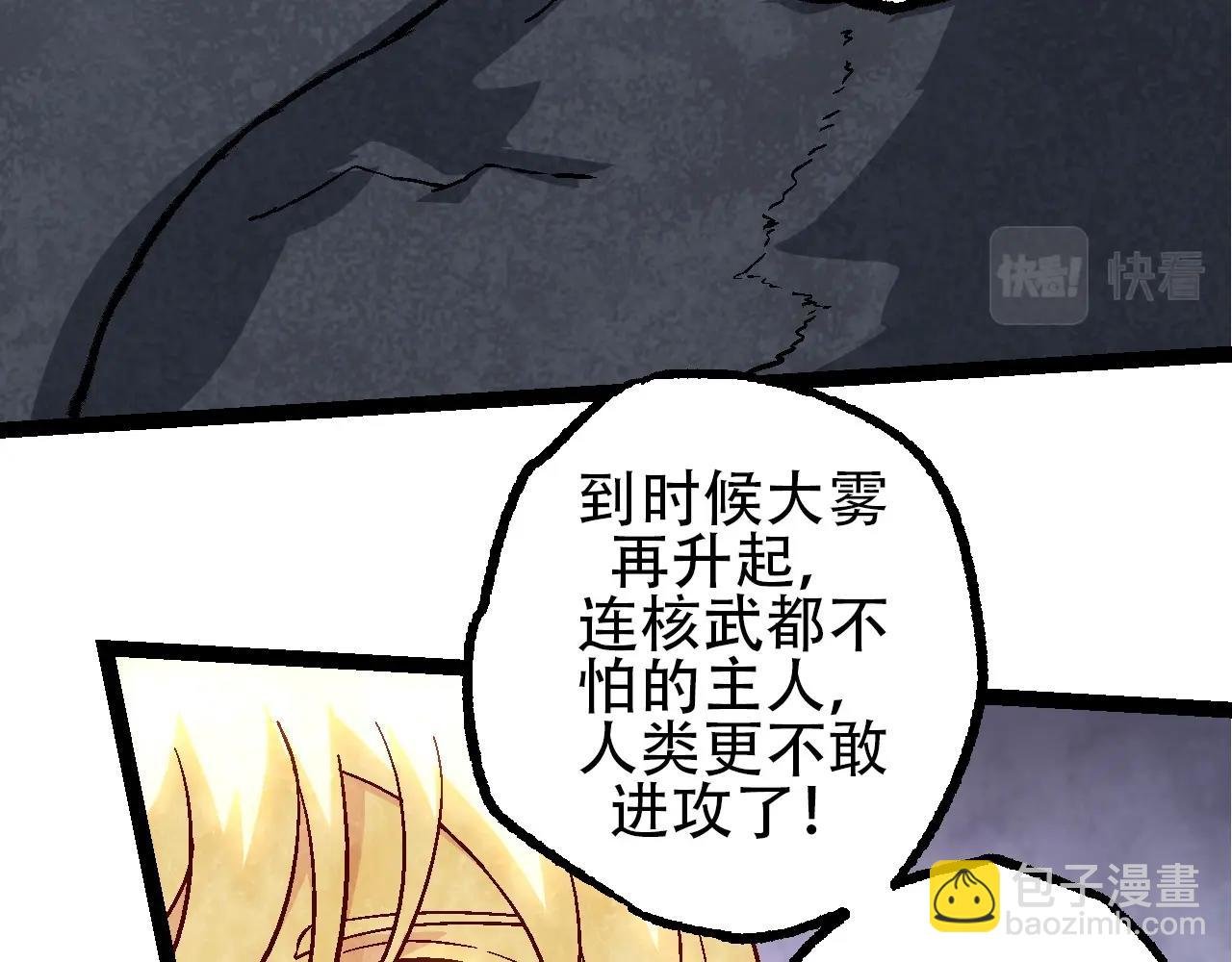 第77话 二十万人质