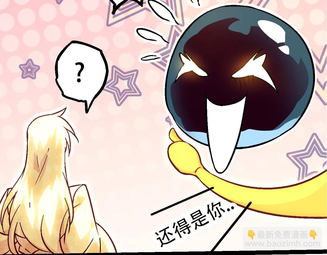第77话 二十万人质