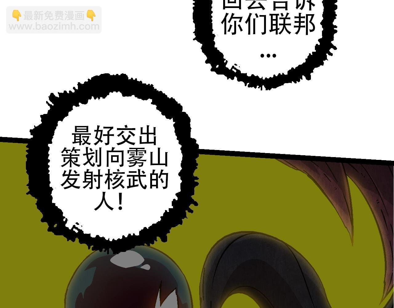 第77话 二十万人质