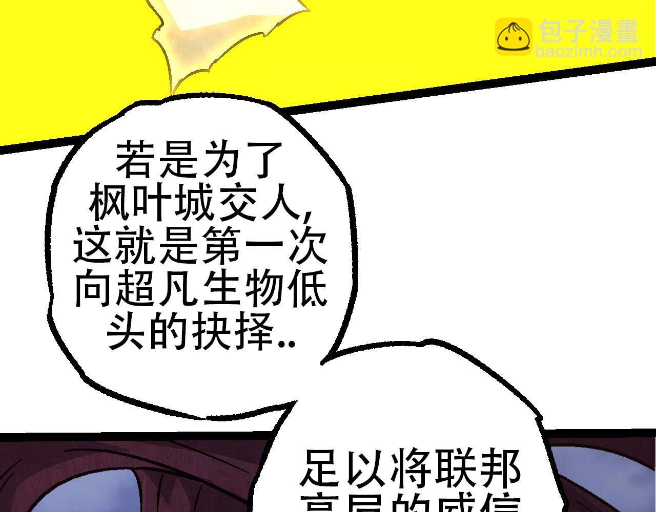 第77话 二十万人质