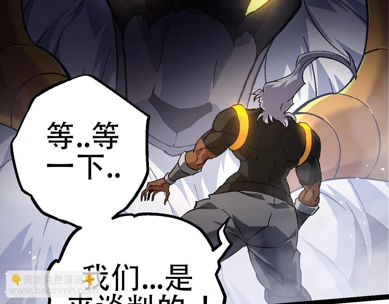 第78话 谈判