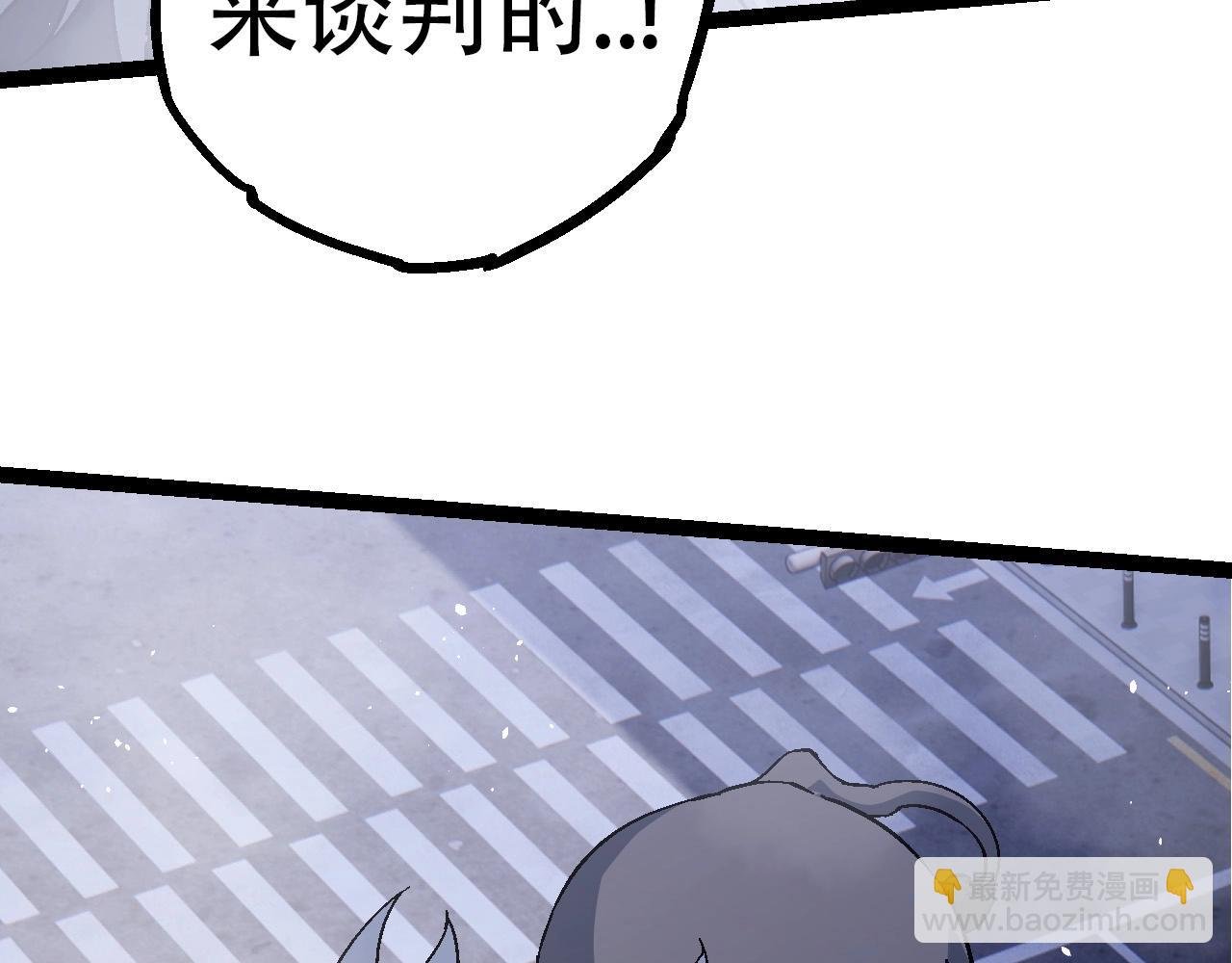 第78话 谈判