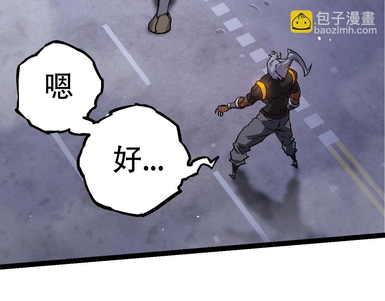 第78话 谈判