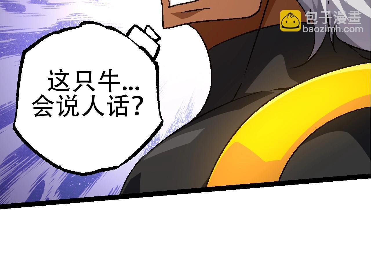 第78话 谈判