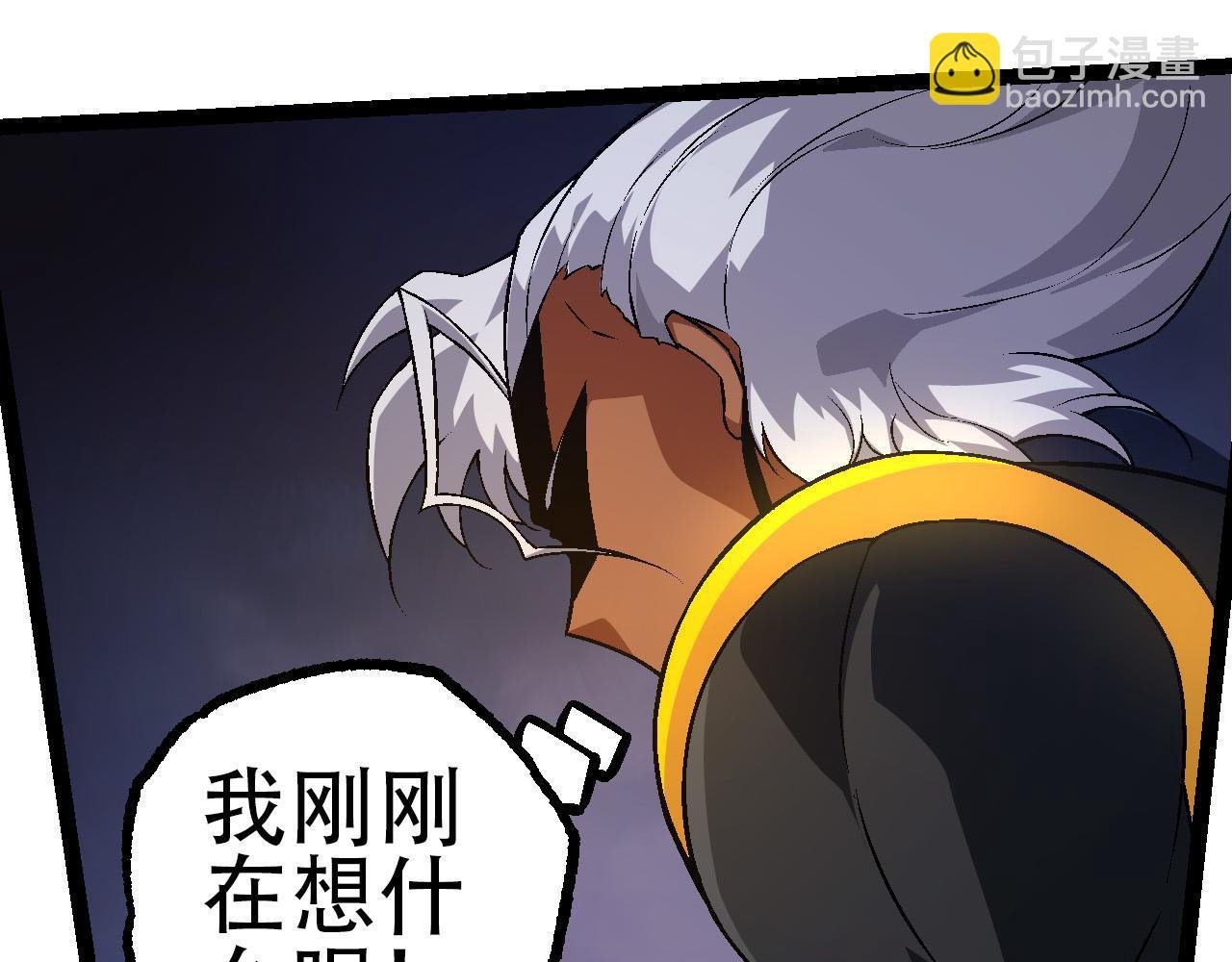 第78话 谈判