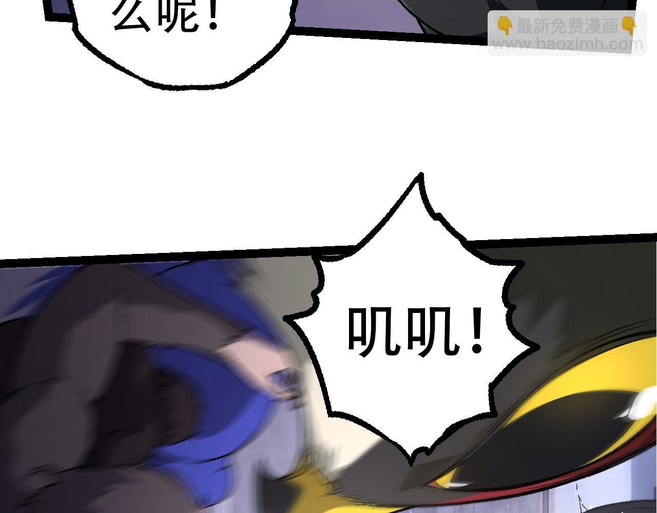 第78话 谈判