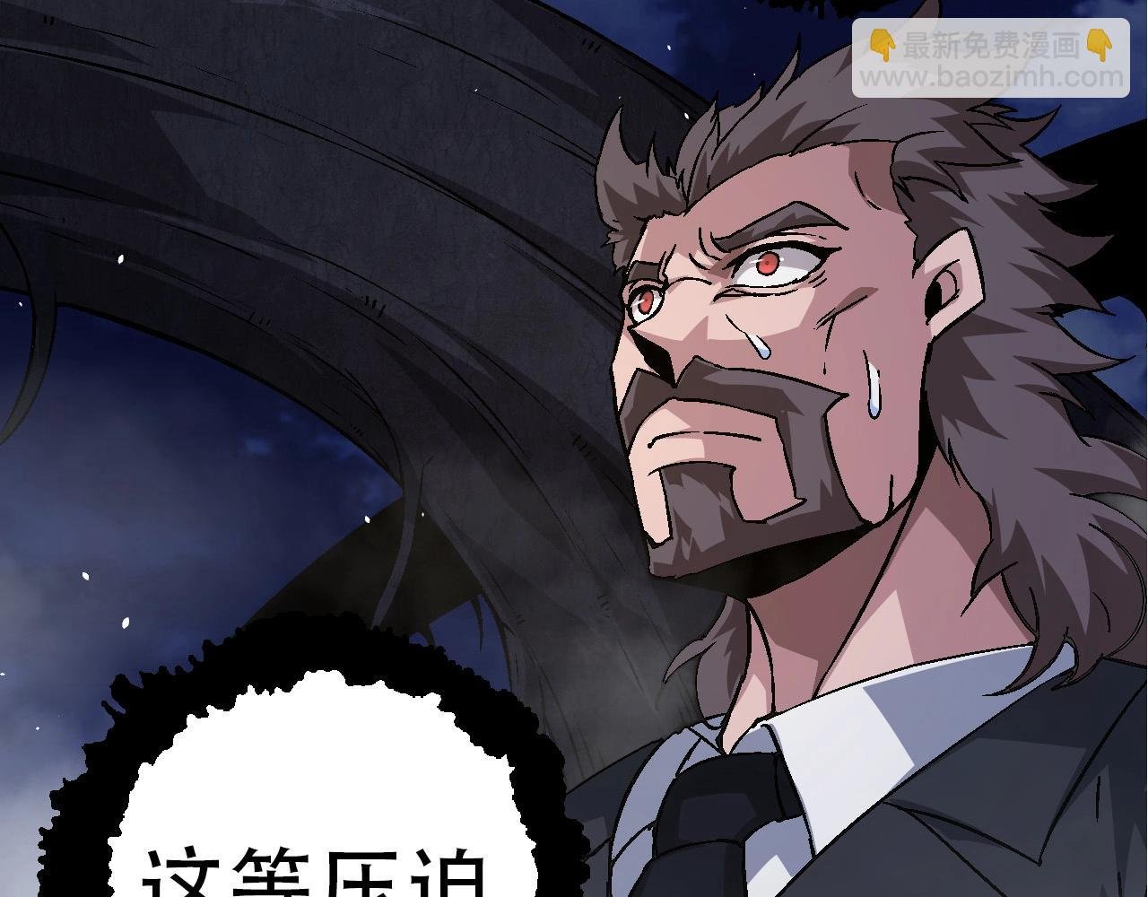 第78话 谈判