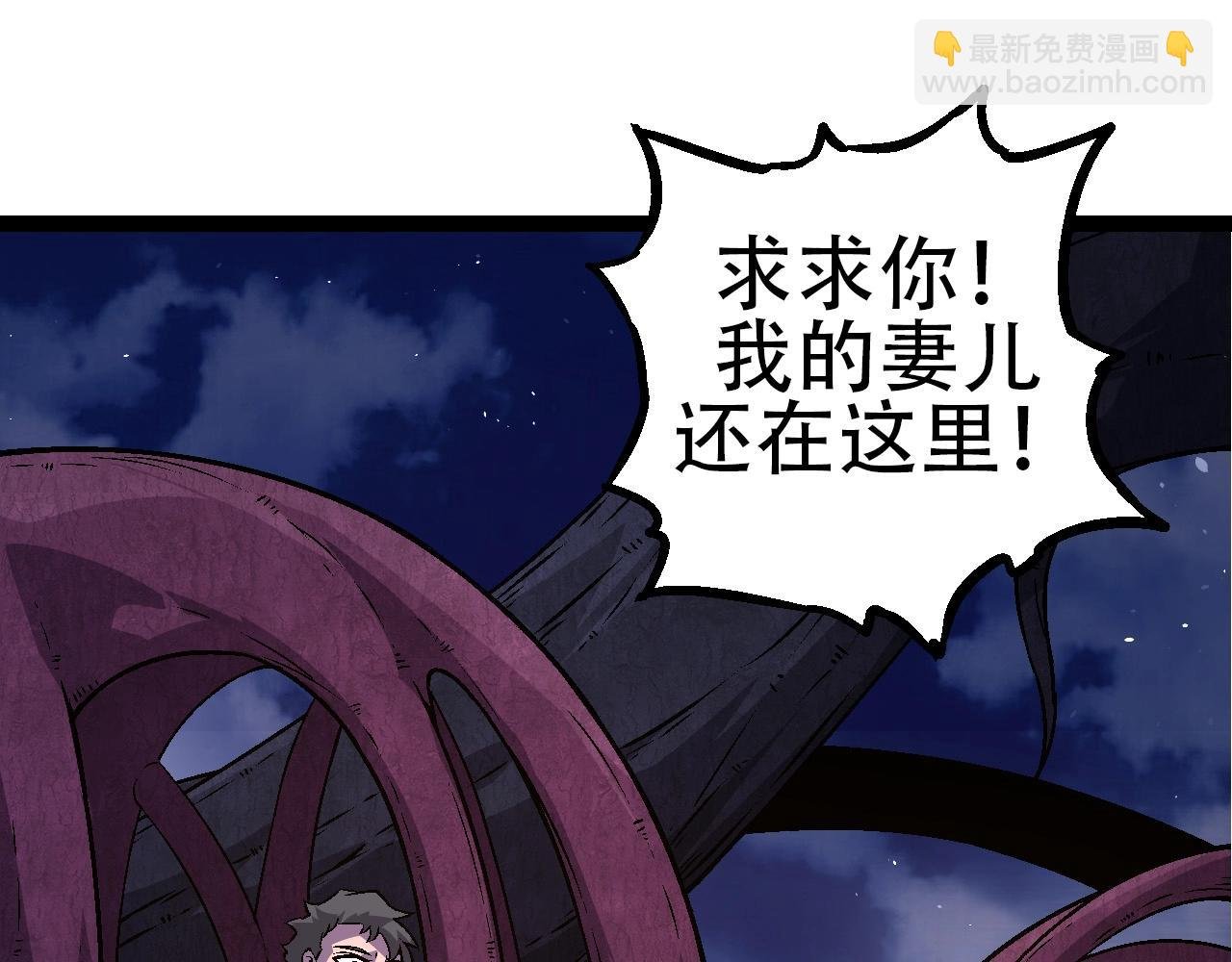 第78话 谈判