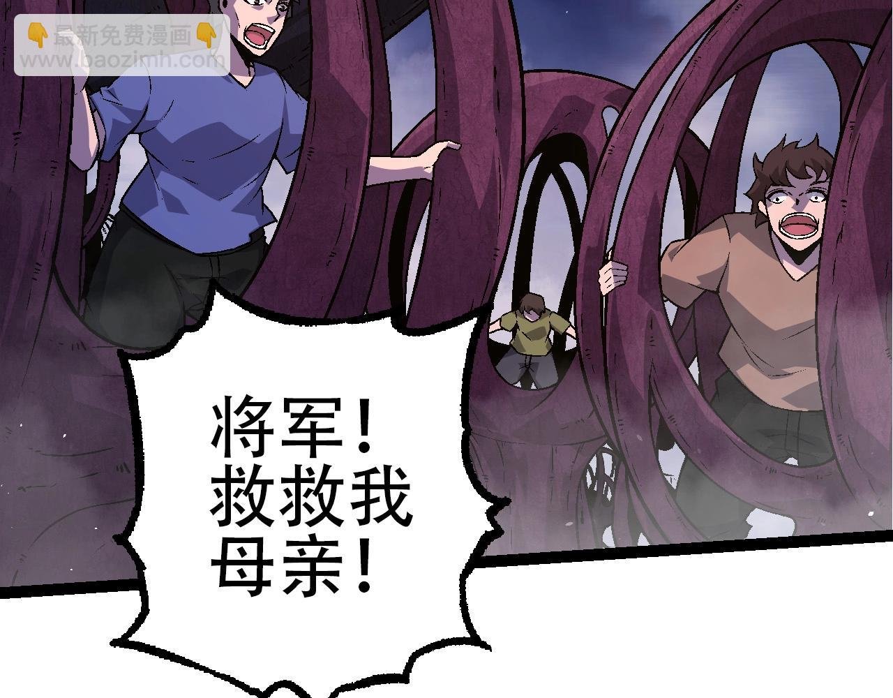 第78话 谈判