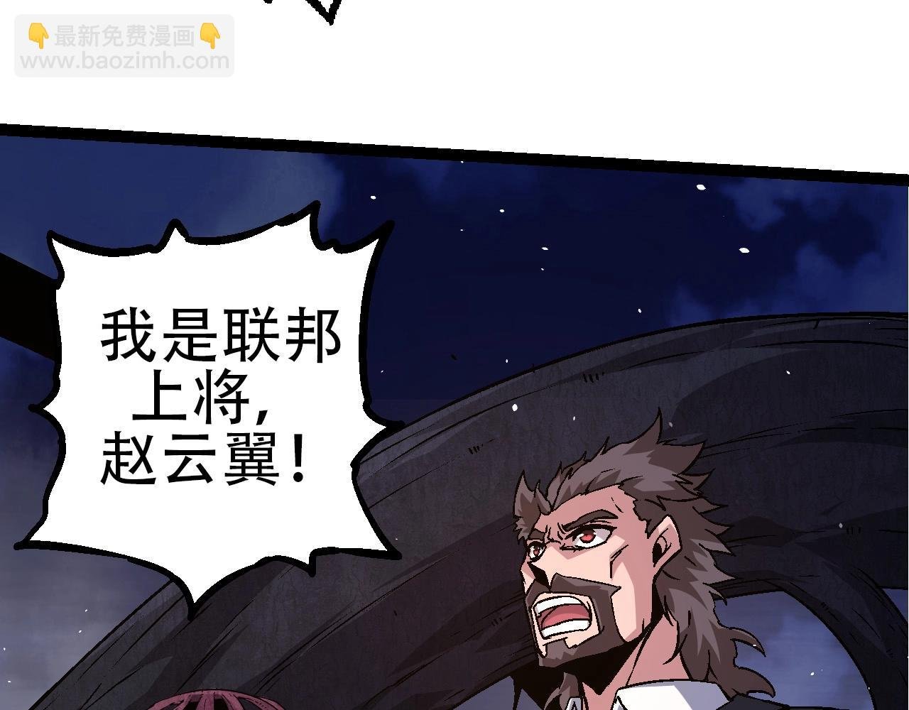 第78话 谈判