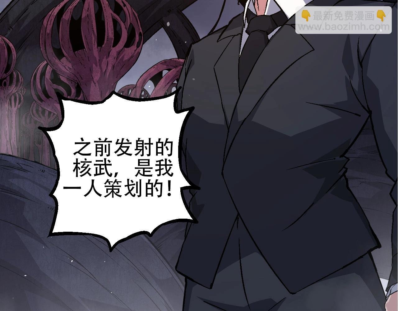 第78话 谈判