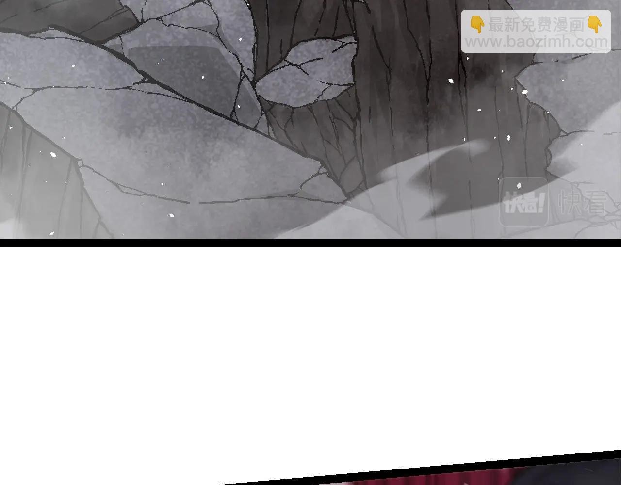 第79话 向北境进发