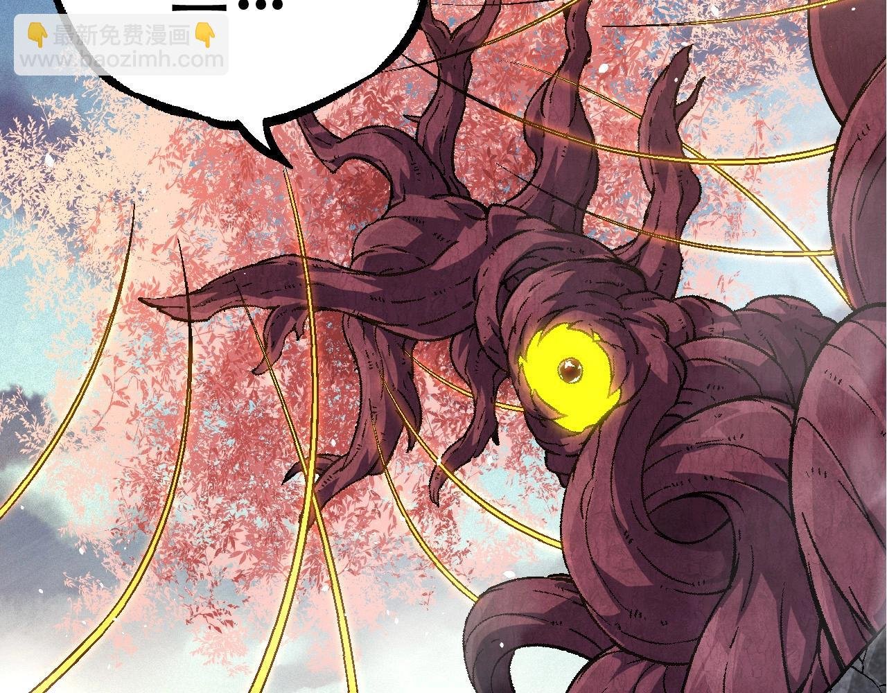 第79话 向北境进发