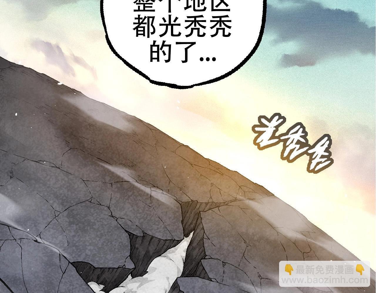 第79话 向北境进发