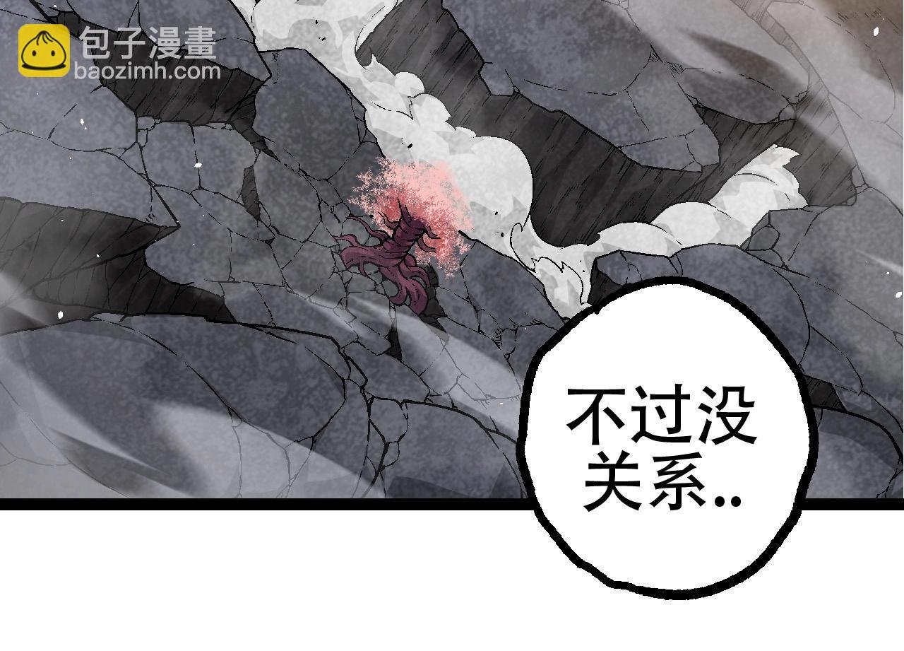 第79话 向北境进发