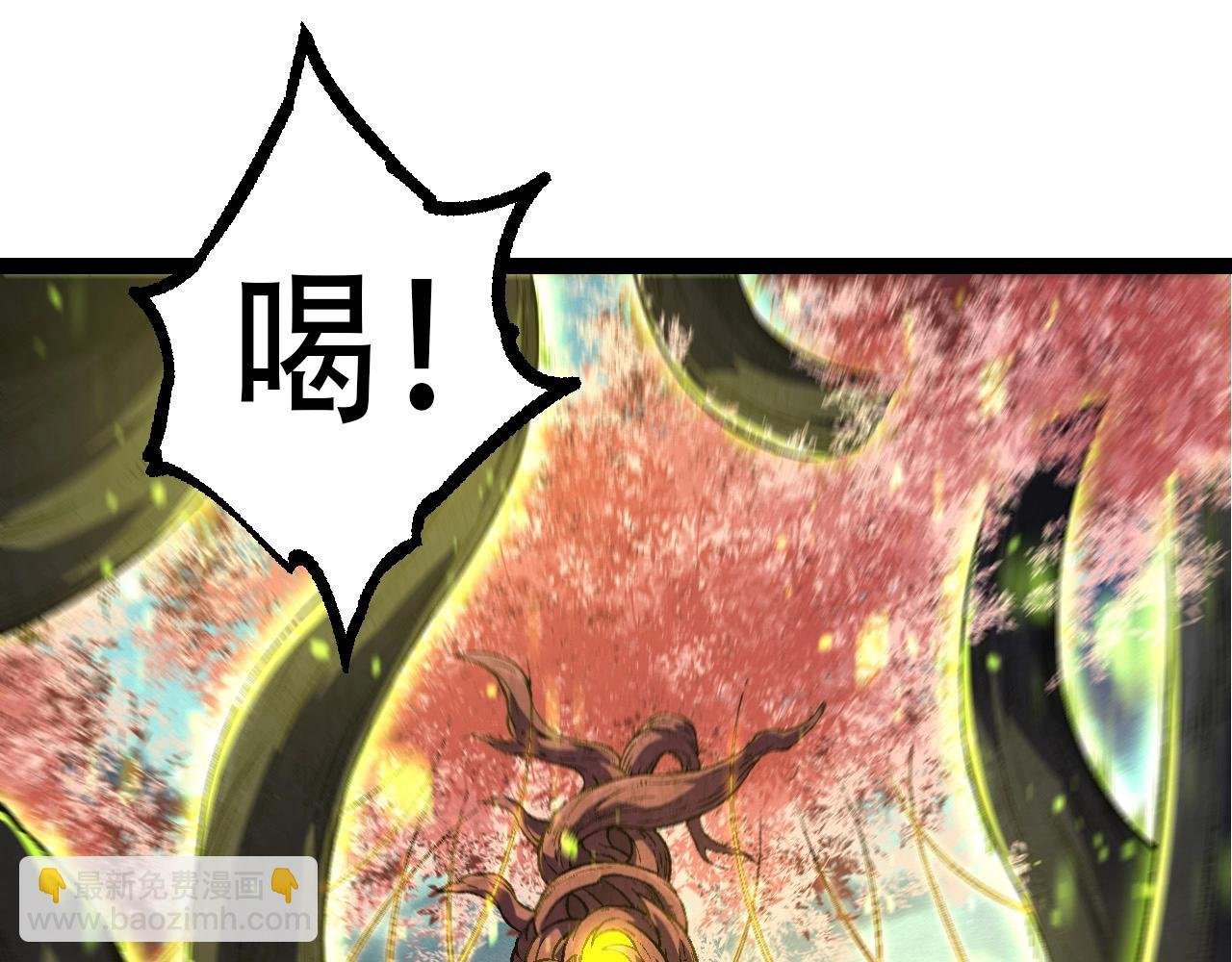 第79话 向北境进发