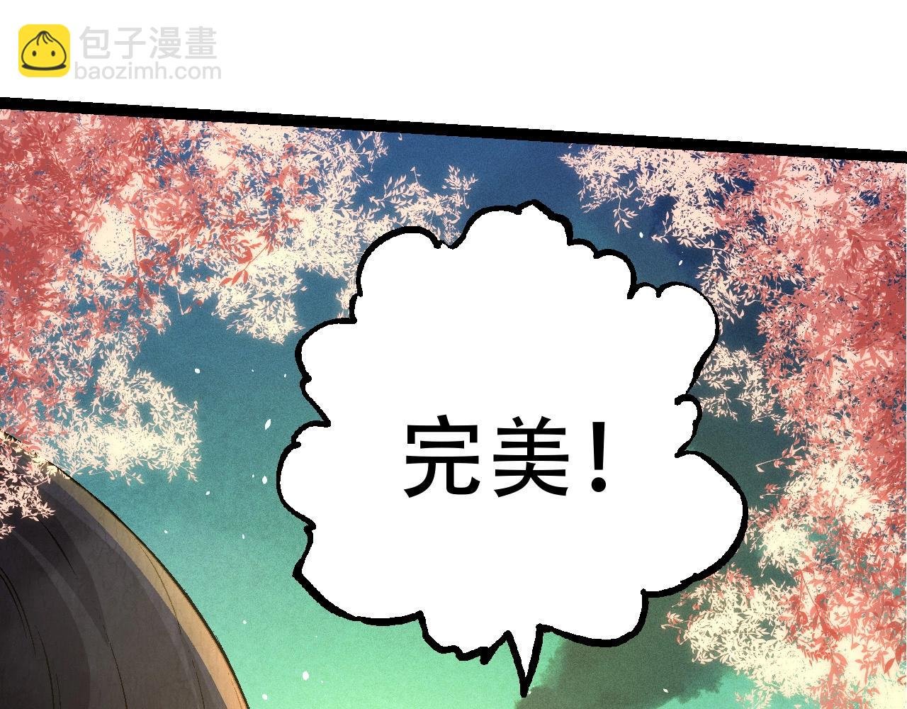 第79话 向北境进发