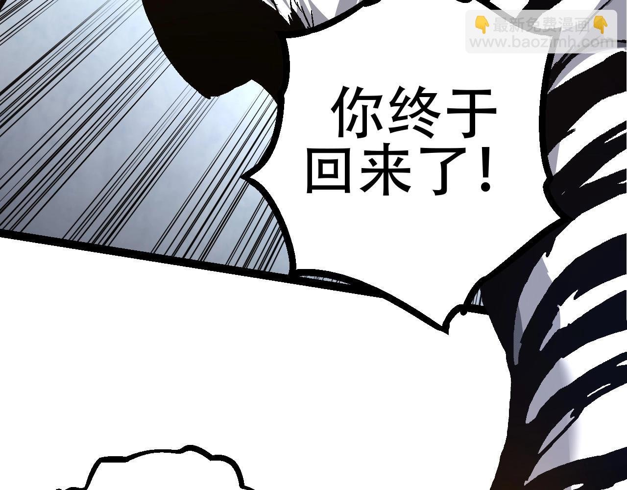 第79话 向北境进发